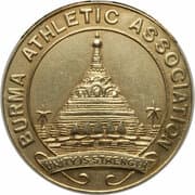 Sporting Medal - Burma Athletic Association - Myanmar