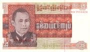 25 Kyats