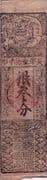 3 Fun (Kawachi Province) - Nagasawa