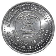 1000 Rupees 1000 NPR = JPY 1074