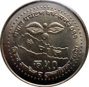 50 Rupees 50 NPR = JPY 54