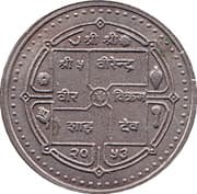 25 Rupees 25 NPR = JPY 27