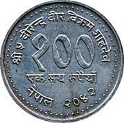100 Rupees 100 NPR = JPY 107