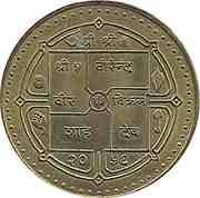 50 Rupees 50 NPR = JPY 54