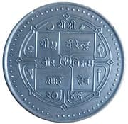 250 Rupees 250 NPR = JPY 268