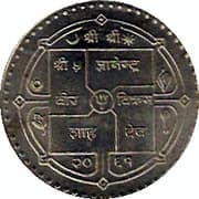 250 Rupees 250 NPR = JPY 269