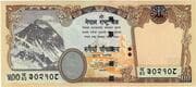 500 Rupees 500 NPR = JPY 537