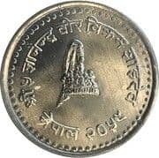 50 Paisa 0.50 NPR = JPY 0.54