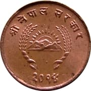 5 Paisa