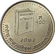 100 Rupees 100 NPR = JPY 107