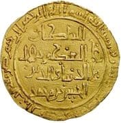 1 Dinar - Jalal al-Din al-Hasan III (Kursi al-Daylam) - Alamut State