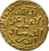Fractional Dinar - 'Ala al-din Muhammad III - Alamut State