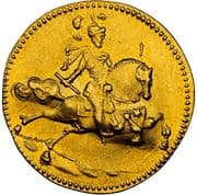 1 Ducat