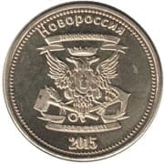 3 Kopeks - Novorossiya