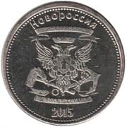 10 Kopeks - Novorossiya