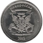 20 Kopeks - Novorossiya