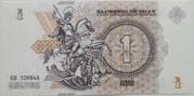 1 Rouble - Novorossiya