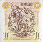 10 Kopecks - Novorossiya
