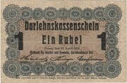 1 Rubel (Ostbank für Handel und Gewerbe, Darlehnskasse Ost) - Ober Ost