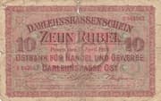 10 Roubles