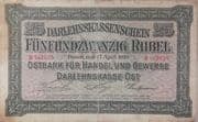 25 Rubel (Ostbank für Handel und Gewerbe, Darlehnskasse Ost) - Ober Ost