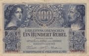100 Rubel (Ostbank für Handel und Gewerbe, Darlehnskasse Ost) - Ober Ost