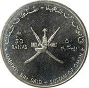 50 Baisa 0.050 OMR = JPY 20