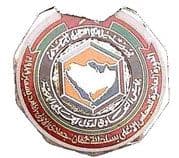 Medal - GCC Supreme Council 10th Annual Summit - Oman 1989 - Oman