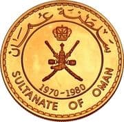 CBO Medal - Qaboos (10th National Day; small Gold) - Oman