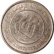 Amusement Token - Salalah Amusement City LLC - Oman