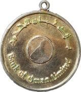 Medal - Bank of Oman Limited - Oman