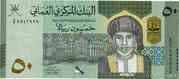 50 Rials 50 OMR = JPY 20 521