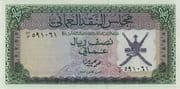 ½ Rial