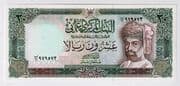 20 Rials