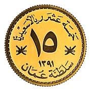 15 Saidi Rials