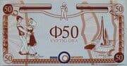 50 Ora (G Series) - Orania