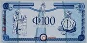 100 Ora (G Series) - Orania