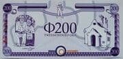 200 Ora (G Series) - Orania