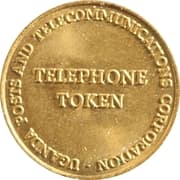 20 Shillings Telephone Token - Uganda Posts - Uganda
