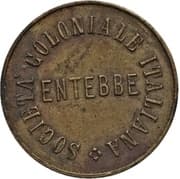Medal - Italian Colonial Society - Uganda