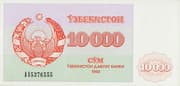 10 000 Soʻm