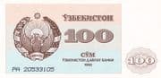 100 Soʻm
