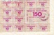 150 Roubles