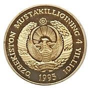 100 Soʻm