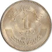 1 Rupee