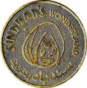 Amusement Token - Sindbad's Wonderland - Pakistan