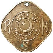 Token - Pakistan Railway Mail Service - Pakistan