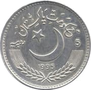 5 Rupees