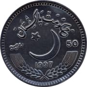 50 Rupees