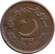5 Rupees